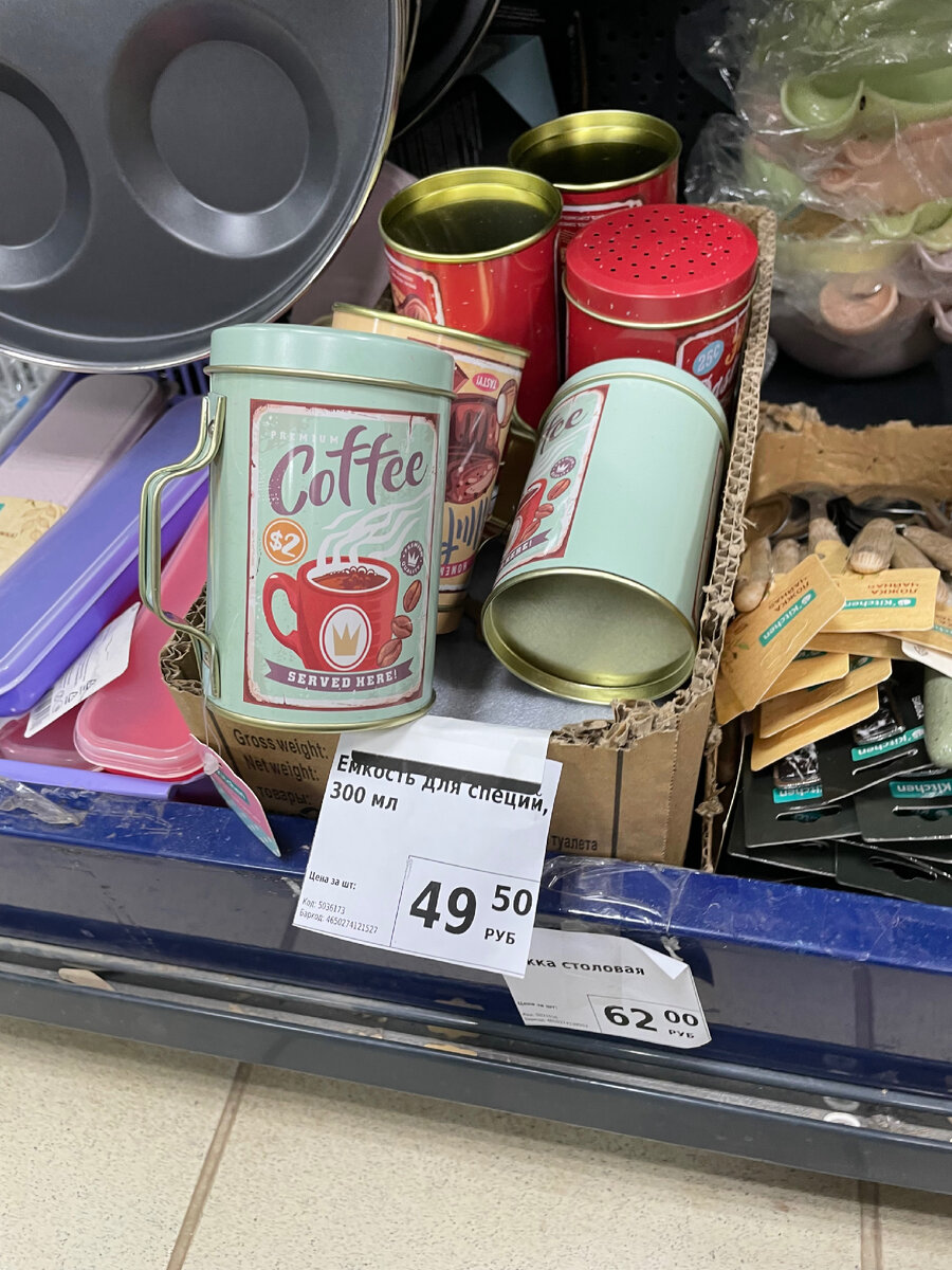 Емкость