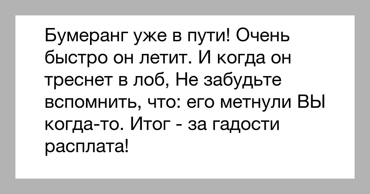 Возвращаться к бывшим это как взять со стола стакан