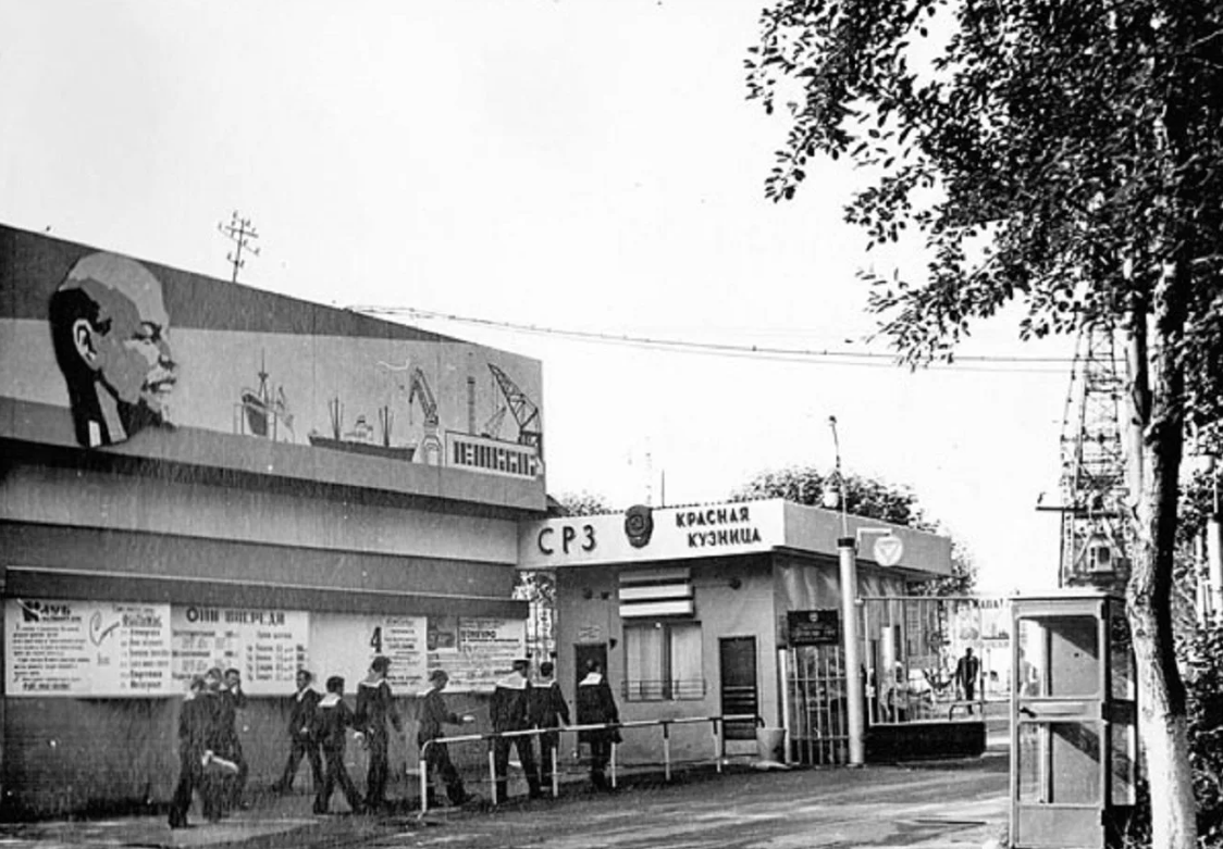Проходная СРЗ "Красная кузница". Фото newsnord.ru