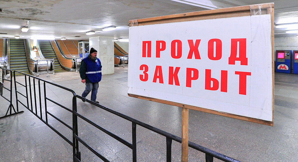   © Пресс-служба Мэра и Правительства Москвы 