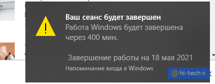 -2