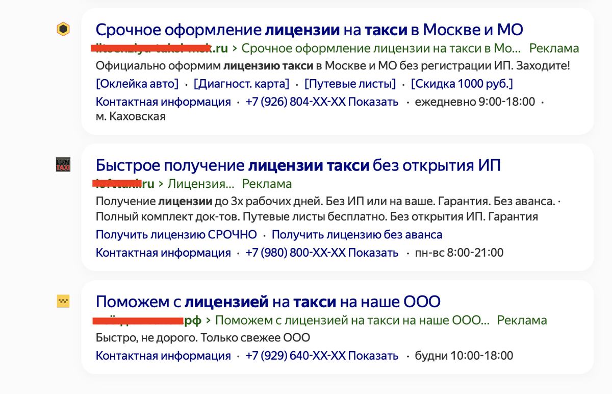 Чем отличаются такси на белых и жёлтых номерах | Вежливый Борт | Дзен