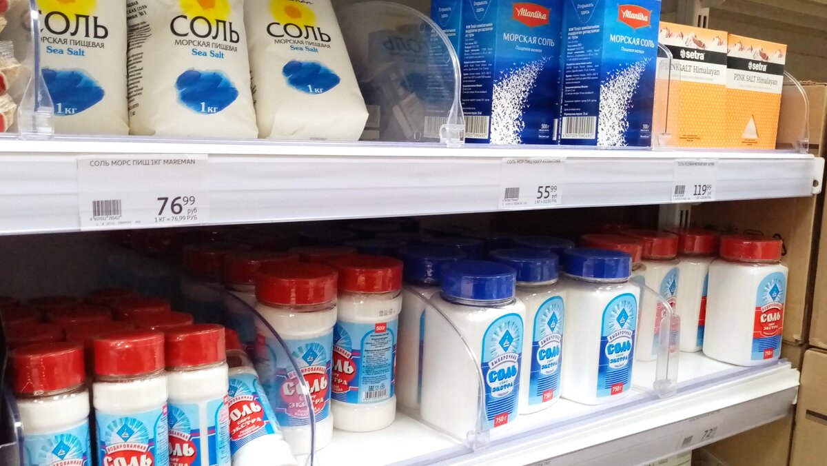 Нынче много видов соли: каменная, экстра, морская, розовая, серая, черная… И у каждой имеются свои почитатели