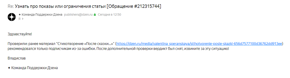 Вот по моему на таких этапах и нужно понять, что алгоритмы работают как бы ну, мягко скажем, не очень... 