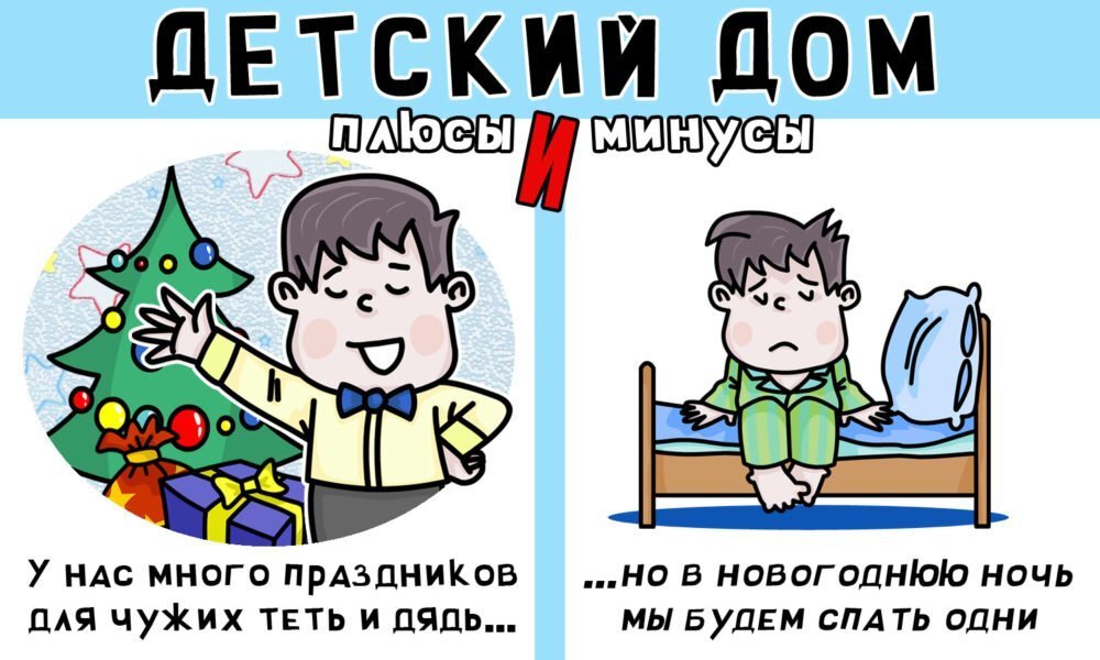 Очень понравилась эта подборка с сайта changeonelife.ru, листайте