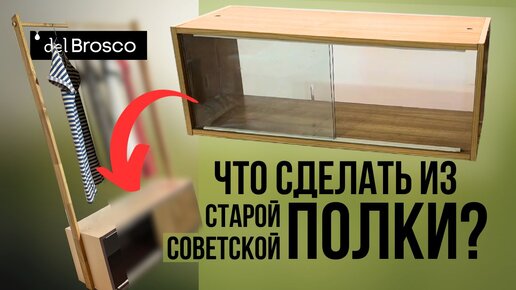 Онлайн 3D конструктор мебели