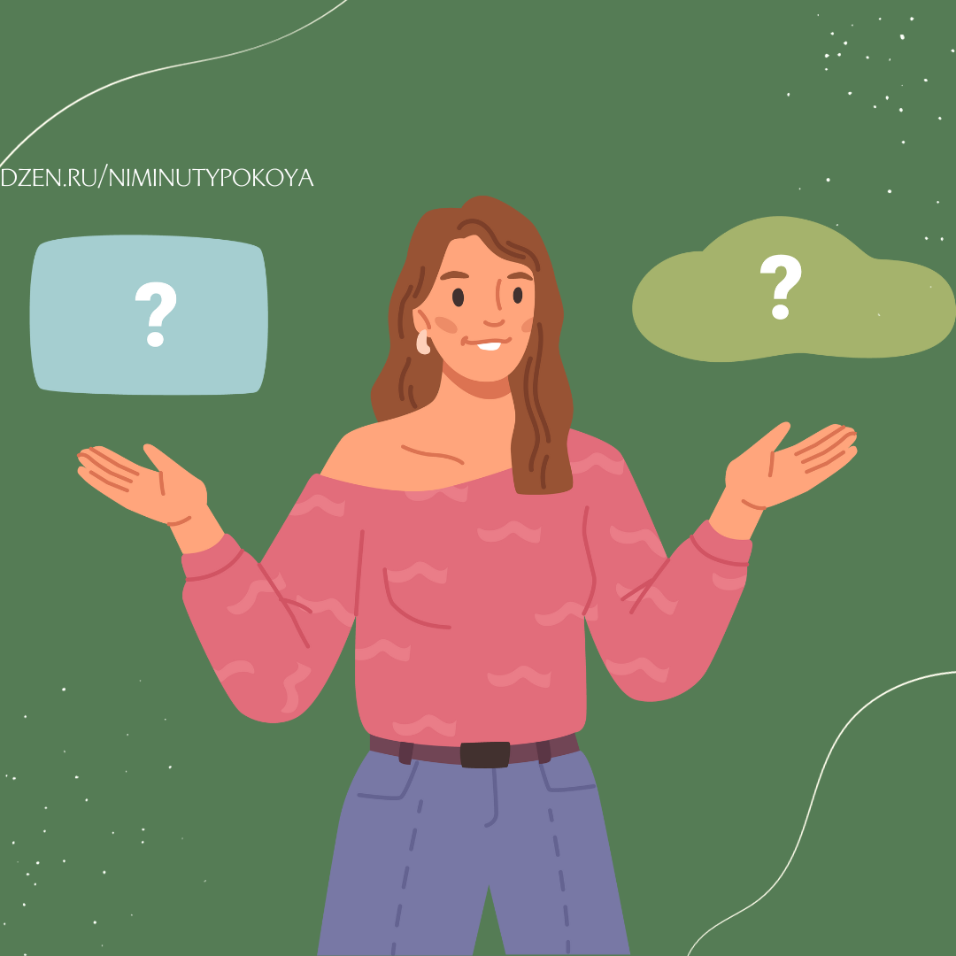 "Купить или не купить?" - вот в чем вопрос