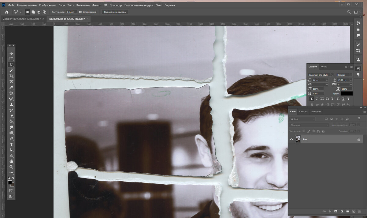 Как самостоятельно склеить порванную фотографию? Показываю простой способ,  с которым справится даже новичок в фотошопе | Реставрация и обработка  фотографий | Дзен