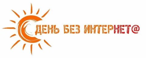 упс... сеть пропала - всё пропало!