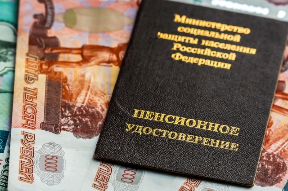    Депутат Бессараб указала, кто получит удвоенную пенсию с 1 января 2024 года