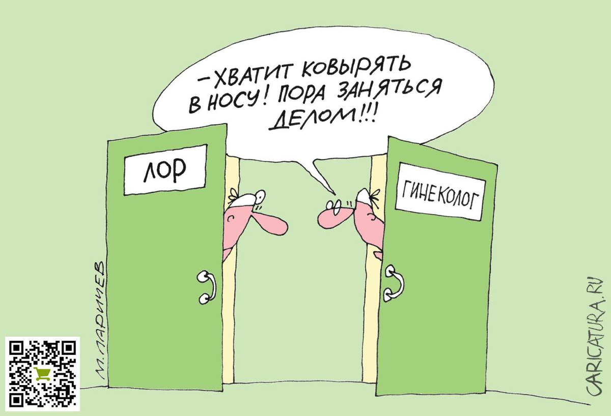 Михаил Ларичев, «Дело»