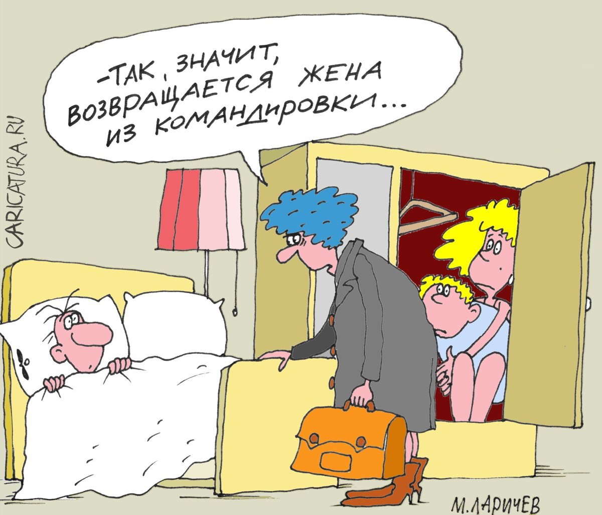 Михаил Ларичев, «Несчастный случай»