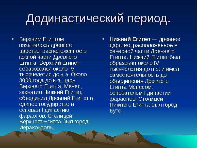 Источник фото: https://myslide.ru/documents_2/b112b97a537cf402b41b939a0c7f86f2/img3.jpg