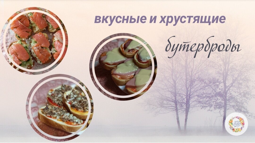 Топ-5 простых вкусных закусок на праздничный стол