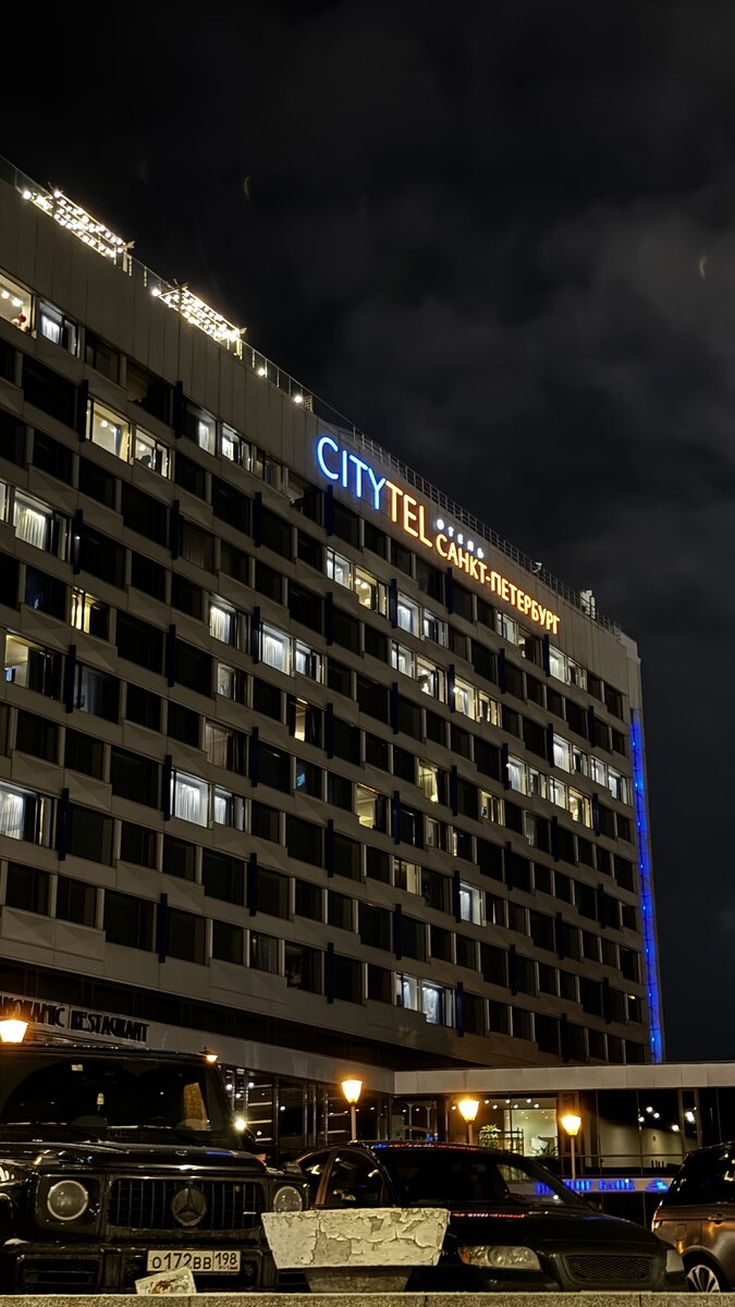 Отель «Санкт-Петербург» входит в группу Citytel. Таких отелей в городе два.