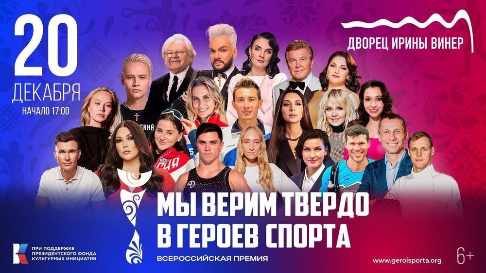Фото: ВФХГ