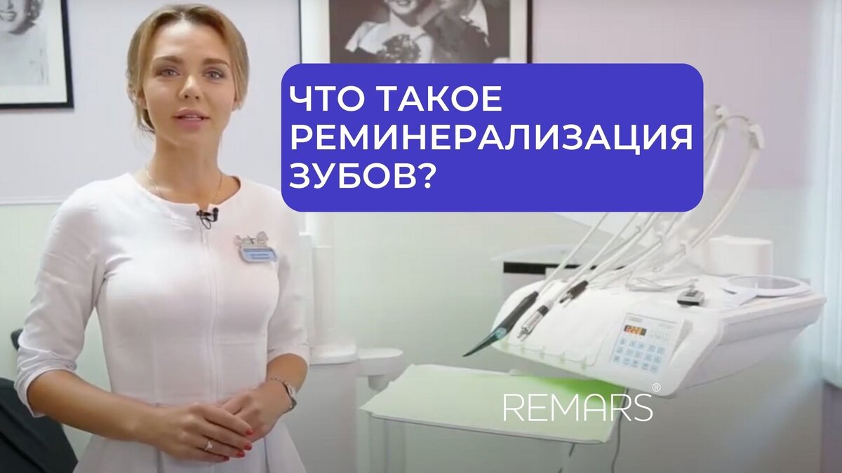 Просто про о том, как сделать ваши зубы крепче.