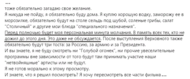 Автор Джава Харлалов, судя по всему - псевдоним. Но это детали, суть важна.