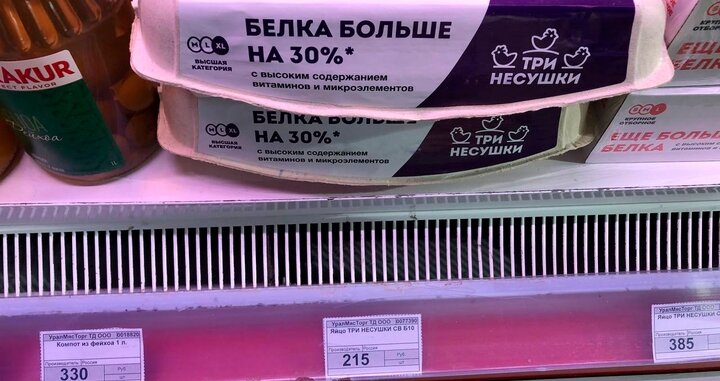 Фото: Царьград.