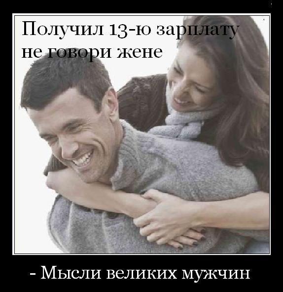 Когда выдают 13 зарплату