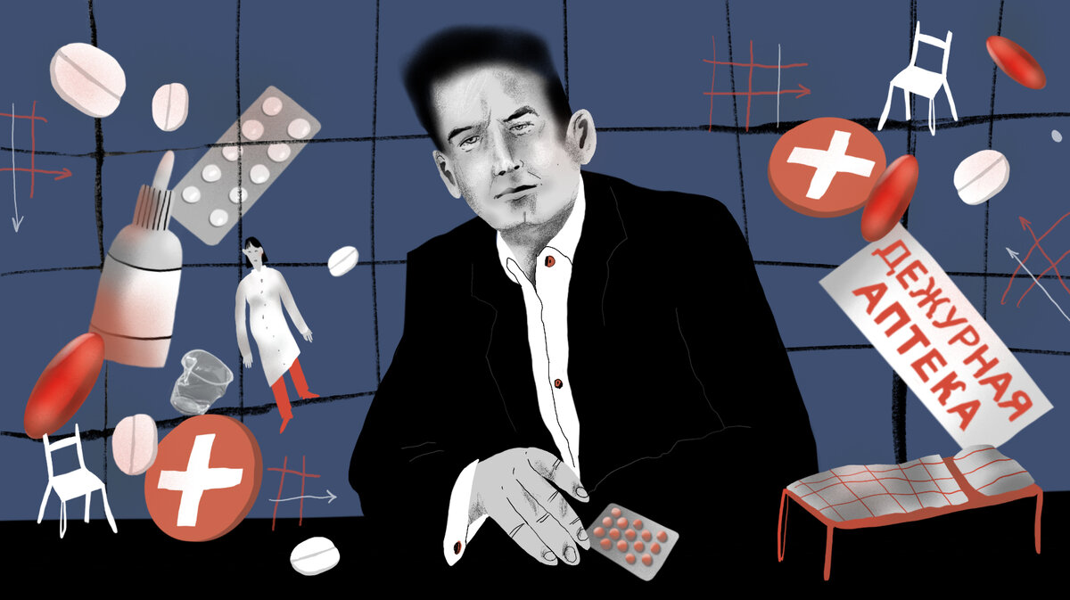 Иллюстрация: Ксения Анненко для ТД