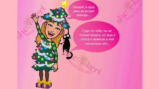 🎄Как у нас проходит декабрь, а у вас?🎄