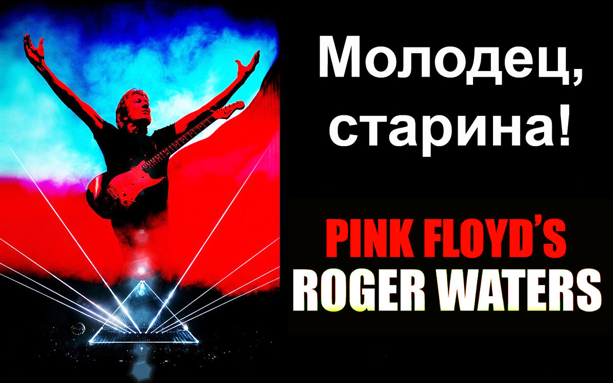 Коллаж с использованием собственного постера автора из его коллекции