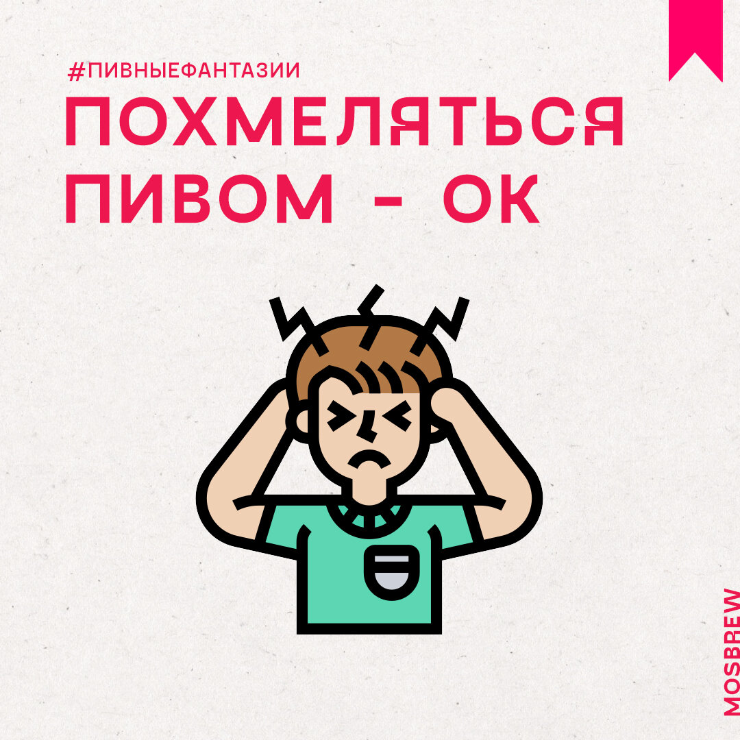 Если плохо можно похмелиться. Если плохо можно похмелиться. Утром с бодуна. Приколы про похмелье в картинках. Афоризмы про похмелье.