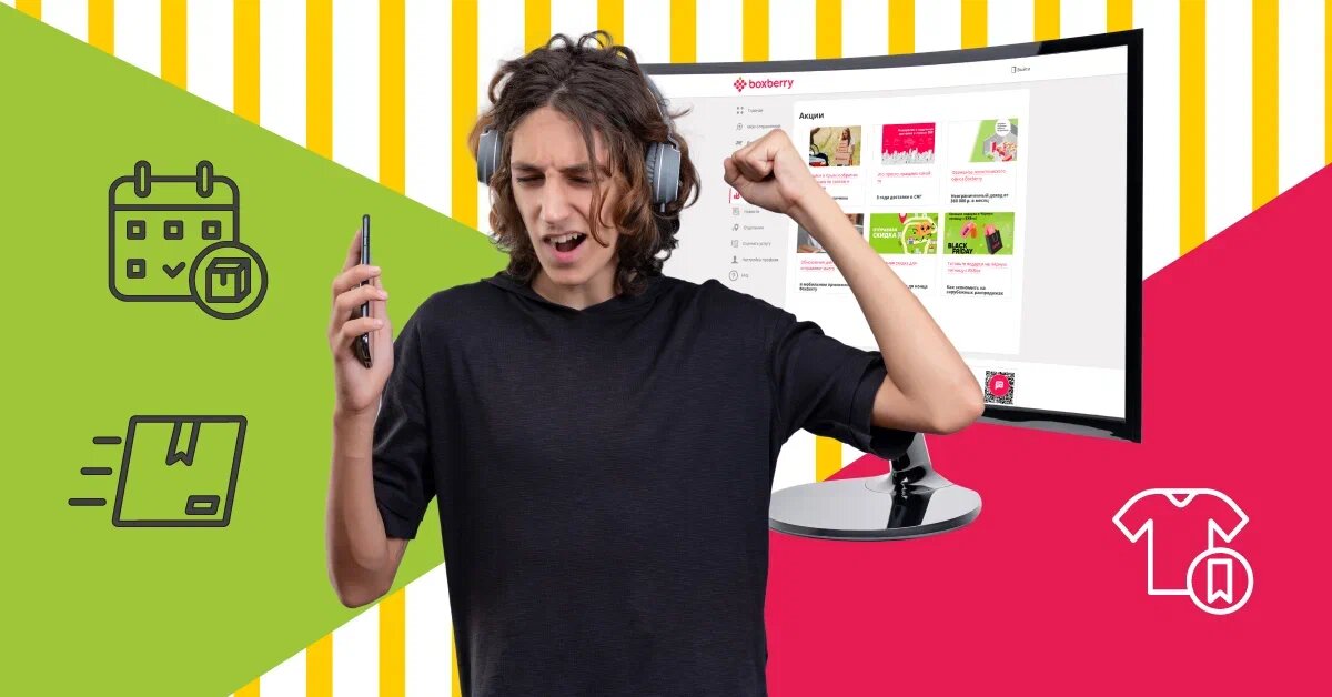 В личном кабинете вы можете переадресовать посылку в другое отделение и продлить срок хранения онлайн-заказа