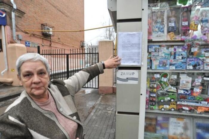 Источник фото: Наше время