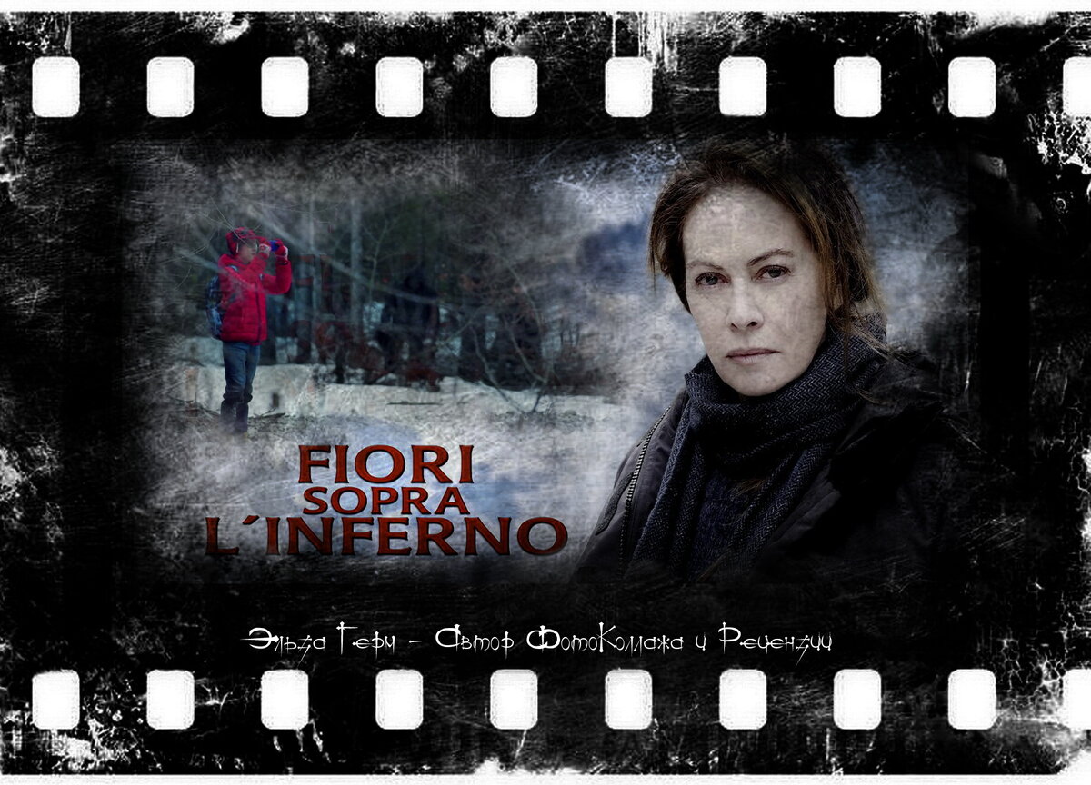 Fiori sopra l'inferno: I casi di Teresa Battaglia, сериал, 2023 г.  ФотоКоллаж Эльза Герм.