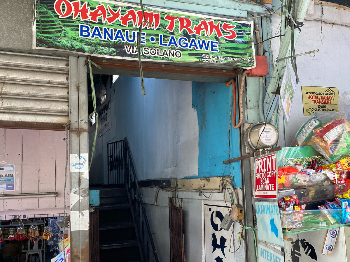 Проход в кассам