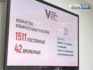  📷    Облизбирком: Что важно знать оренбуржцам о предстоящих выборах Президента России Белов Михаил Александрович