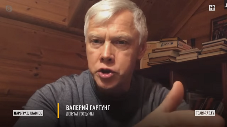 ФОТО: ЦАРЬГРАД