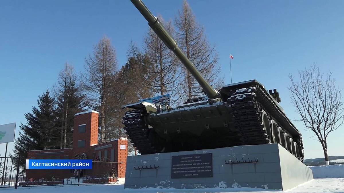    В Башкирии установили танк в честь погибшего в зоне СВО Ивана Изиметова: о подвиге героя - сюжет "Вестей"