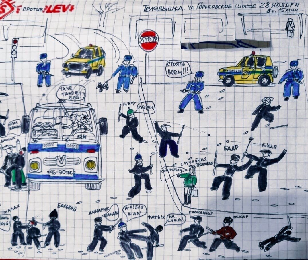 слово чушпана бесплатная игра