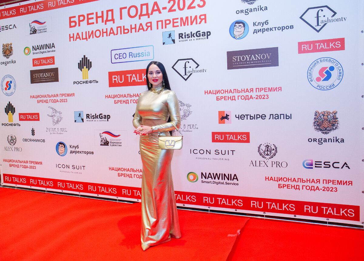  Лучшие бренды России