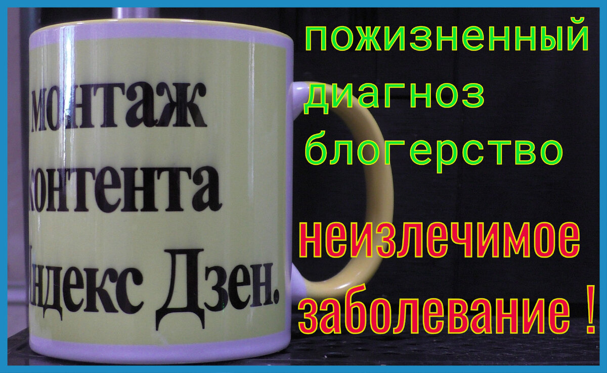 К Профессору без очереди в Красноярский наркодиспансер ... | Баженит жизнь  в деревне на пенсию | Дзен