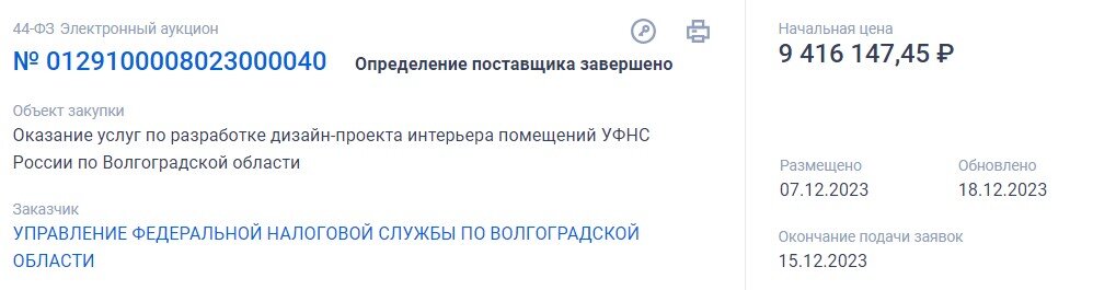   Screenshot_1114