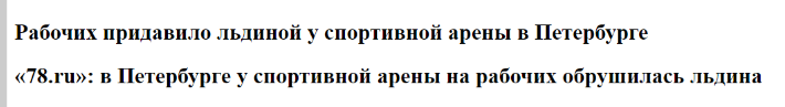 Наши традиции они самые особенные, как тот код, о котором Василич не устает повторять из раза в раз. Сложно ещё найти страну, где так много столь странных традиций как у нас.