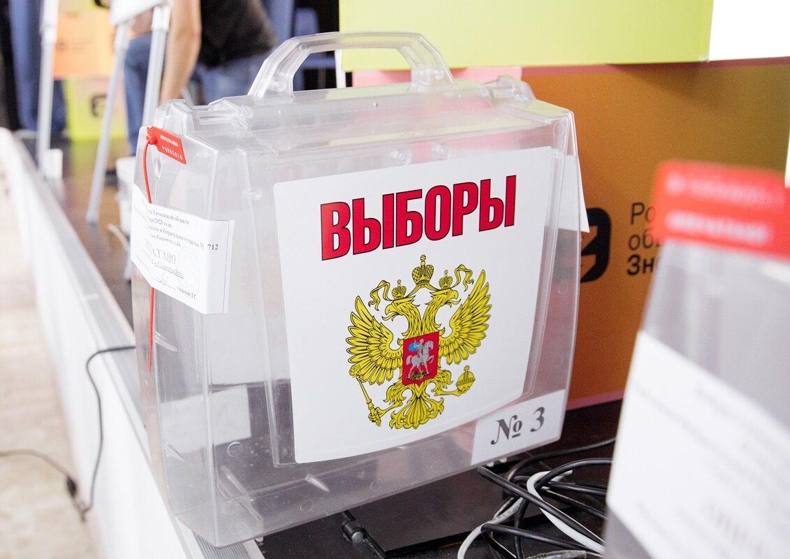    В Югре на подготовку и проведение выборов президента РФ направят 272 млн рублей