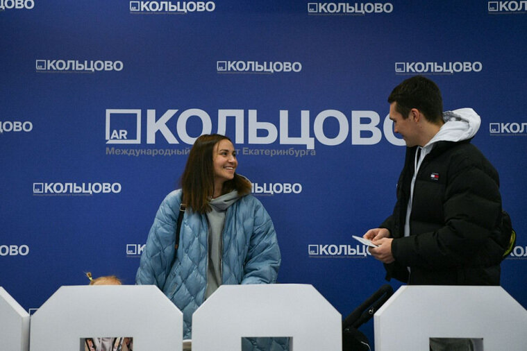    Супруги стали 7-миллионными пассажирами аэропорта