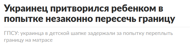 Источник: lenta.ru