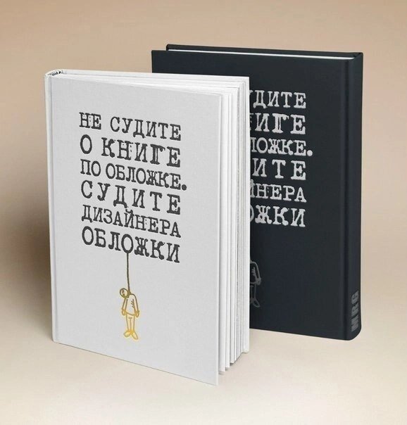 Внешнее оформление книги