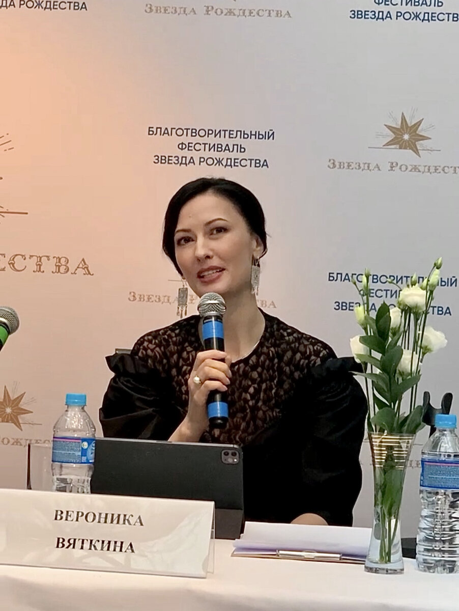 Вероника Вяткина- организатор и ген.партнёр фестиваля 