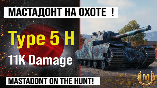 World of tanks лучшие танки 10 уровня