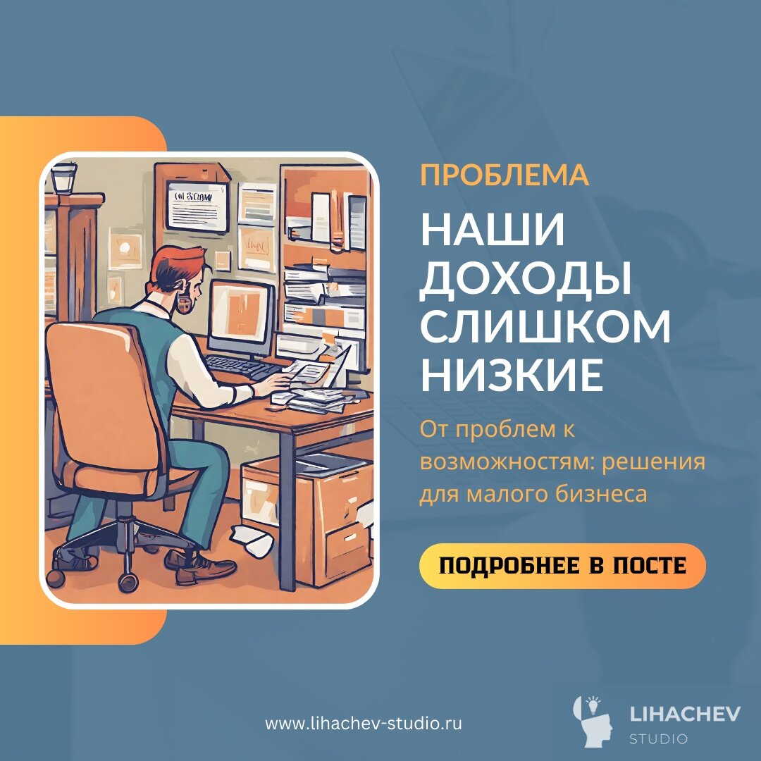 lihachev-studio.ru