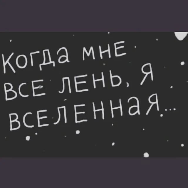 Картинка из сети интернет