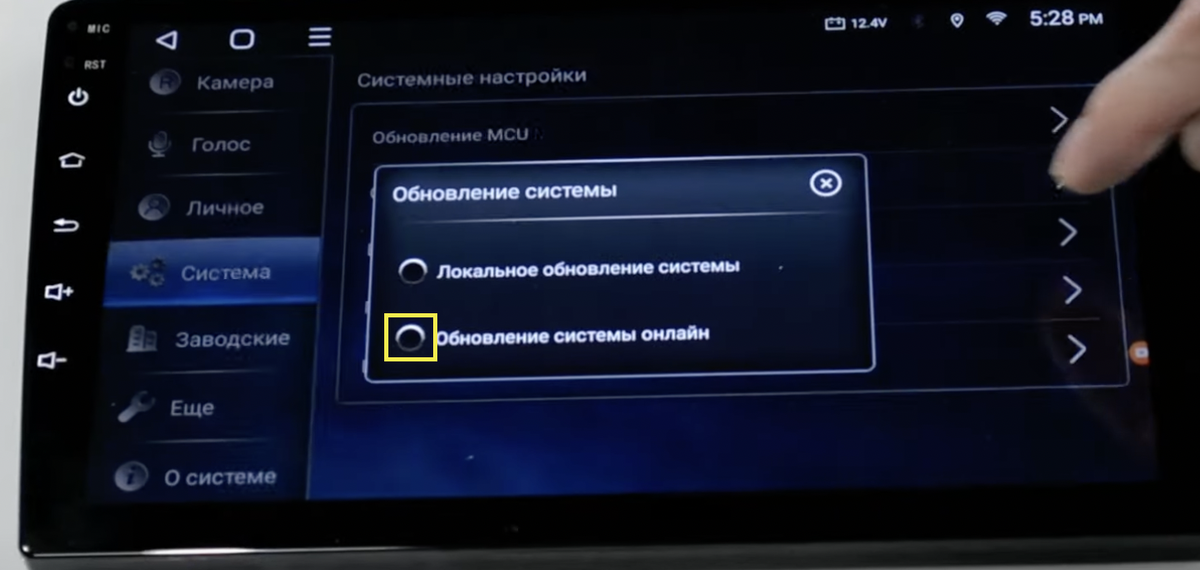 Самостоятельно устраняем ошибки Андроид магнитолы | Элемент 5 | Дзен