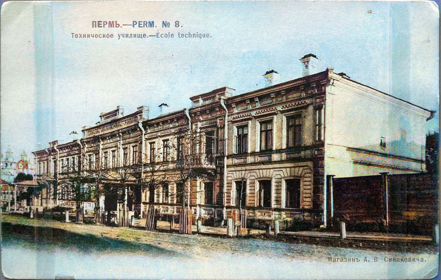 Пермское техническое железнодорожное училище